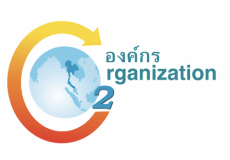 โลโก้ Carbon Footprint for Organization
